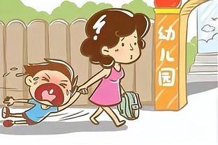chinese parents game play Ảnh chụp màn hình 4